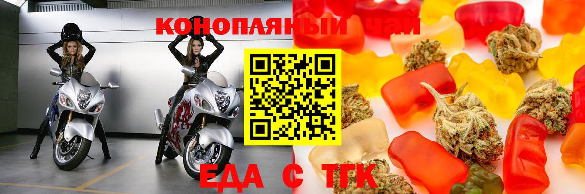 Canna-Cookies марихуана  Вход с VPN  Нижнекамск 