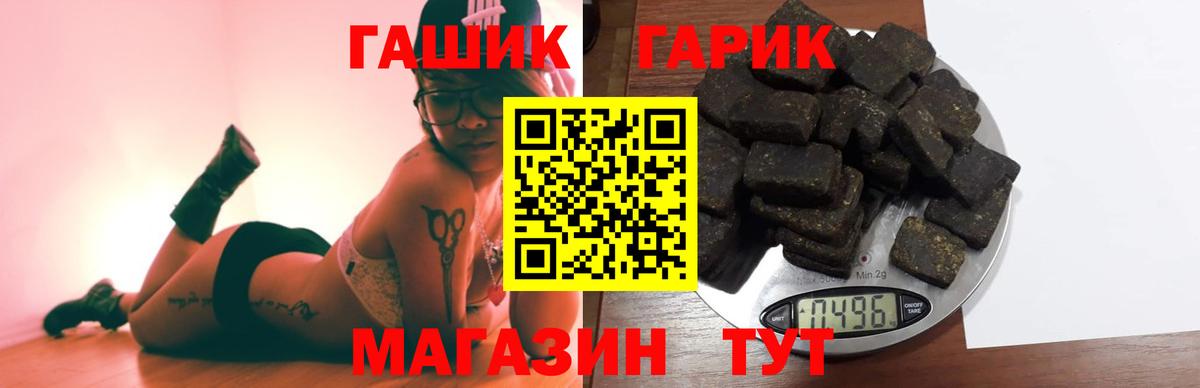 ГАШИШ индика сатива Нижнекамск