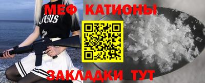 скорость mdpv Жуковский