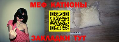 скорость mdpv Жуковский