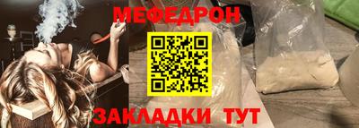 скорость mdpv Жуковский