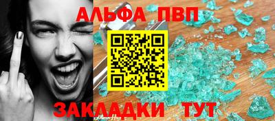 скорость mdpv Жуковский