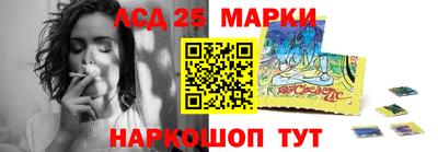 гашишное масло Заволжье