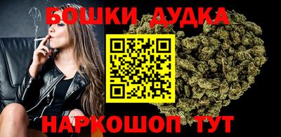 гашишное масло Заволжье
