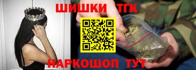 гашишное масло Заволжье