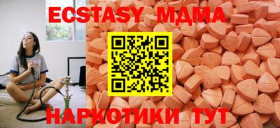 скорость mdpv Жуковский