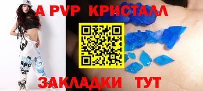 герыч Заводоуковск