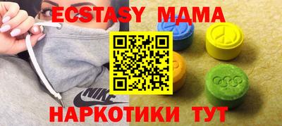 гашишное масло Заволжье