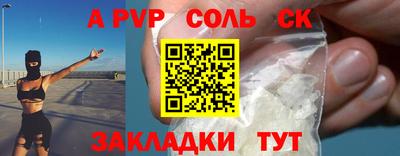 гашишное масло Заволжье
