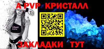 скорость mdpv Жуковский