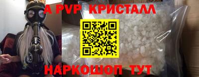 герыч Заводоуковск