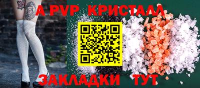 гашишное масло Заволжье