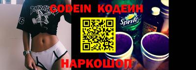 гашишное масло Заволжье