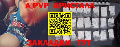 скорость mdpv Жуковский