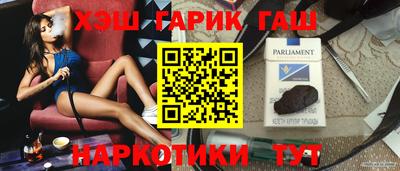 гашишное масло Заволжье