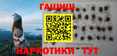 гашишное масло Заволжье