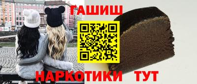 герыч Заводоуковск