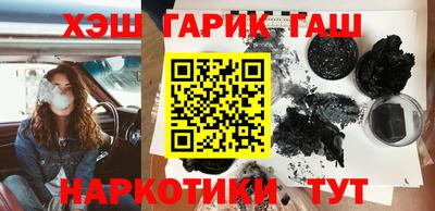 гашишное масло Заволжье
