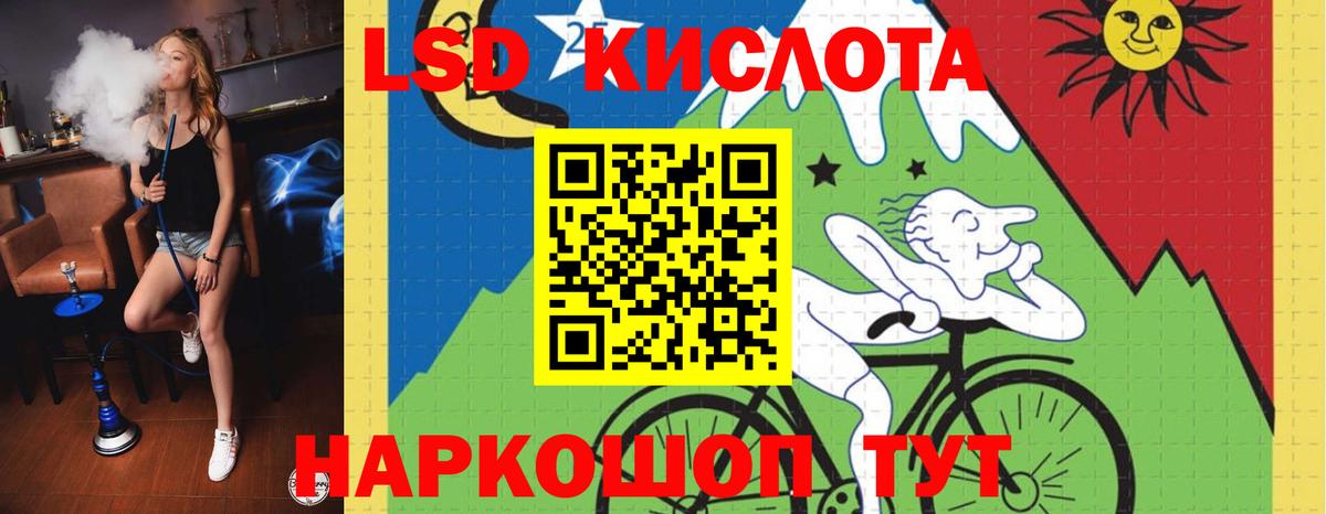 Нижнекамск  Лсд 25 экстази  omg ссылки  Вход с VPN  ЛСД экстази ecstasy  Лсд 25 экстази кислота 