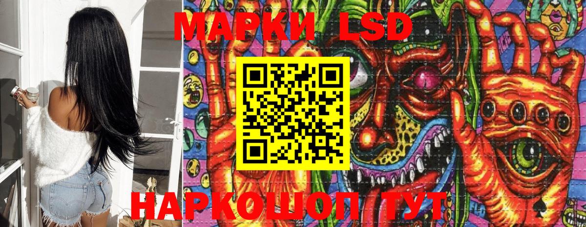 Марки 25I-NBOMe 1,8мг  Вход с VPN  Нижнекамск 