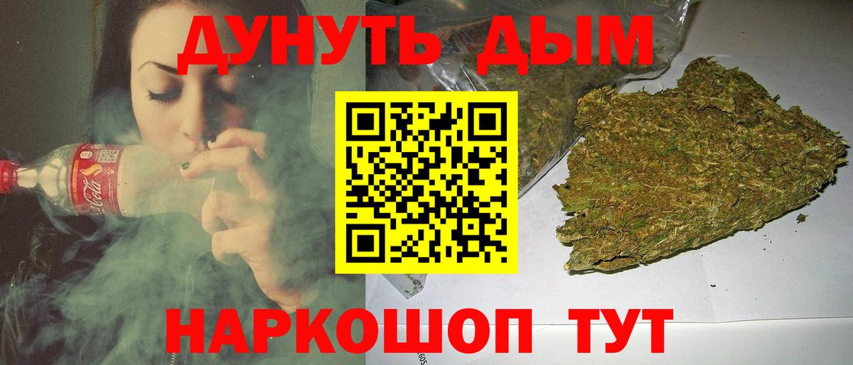 МАРИХУАНА Ganja  Бошки Шишки VHQ  Нижнекамск  Шишки марихуана семена  Вход с VPN 
